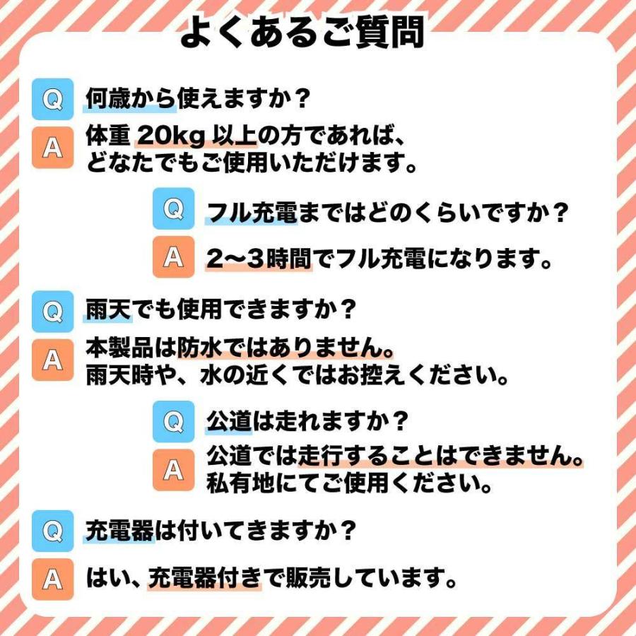 Kintone バランススクーター ミニセグウェイ オフロード 安心の6ヶ月