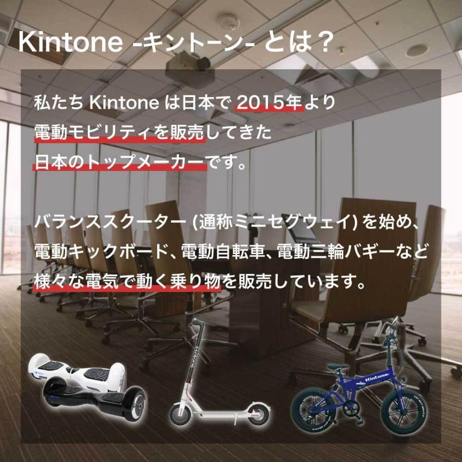 Kintone バランススクーター ミニセグウェイ オフロード 安心の6ヶ月