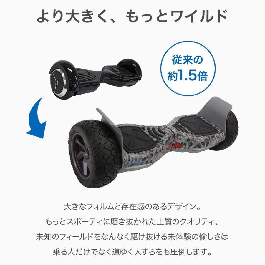 Kintone バランススクーター ミニセグウェイ オフロード 安心の6 Kintone バランススクーター ミニセグウェイ オフロード 安心の6
