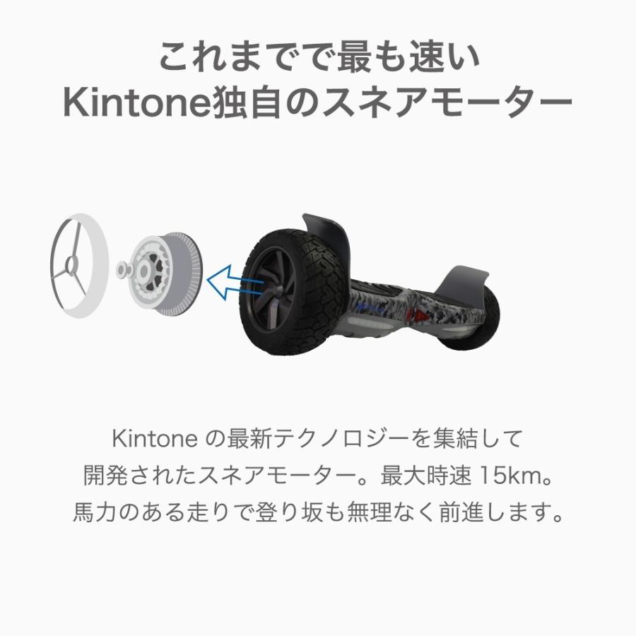 Kintone バランススクーター ミニセグウェイ オフロード 安心の6ヶ月保証 キントーン 誕生日 プレゼント ギフト 子ども 大人｜earthship｜13