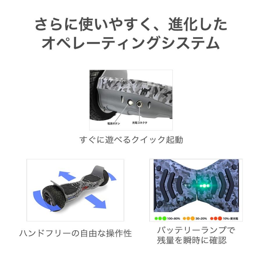Kintone バランススクーター ミニセグウェイ オフロード 安心の6 Kintone バランススクーター ミニセグウェイ オフロード 安心の6