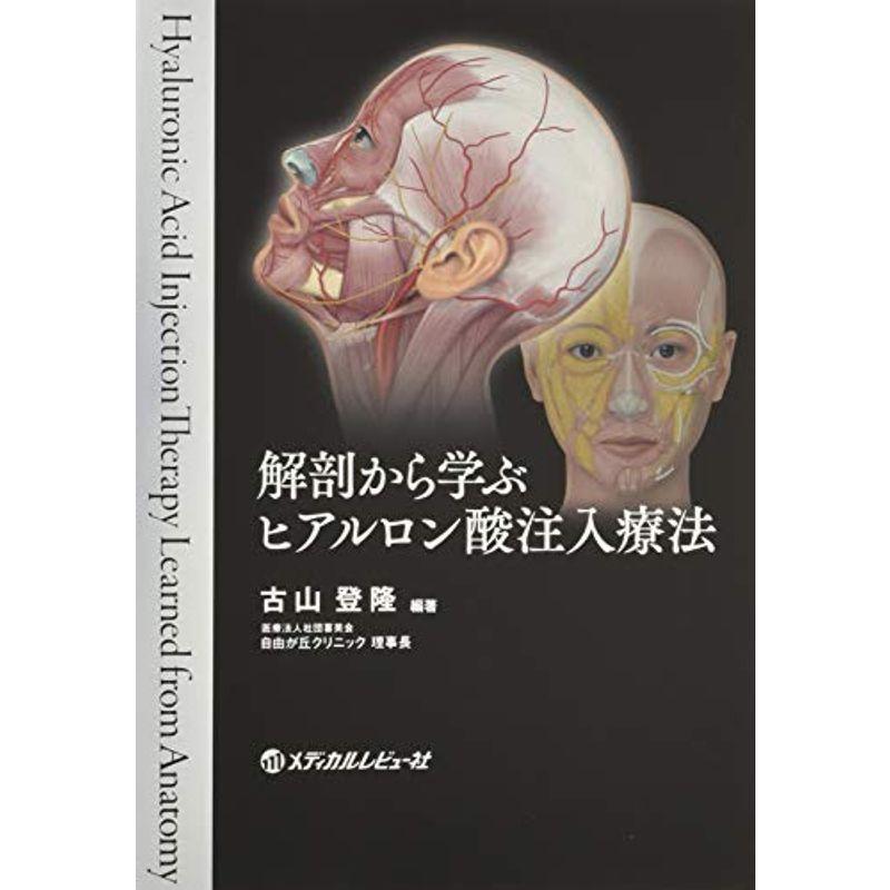 ピンククロス飲むヒアルロン酸プレミアム10 | ピンククロス 飲む