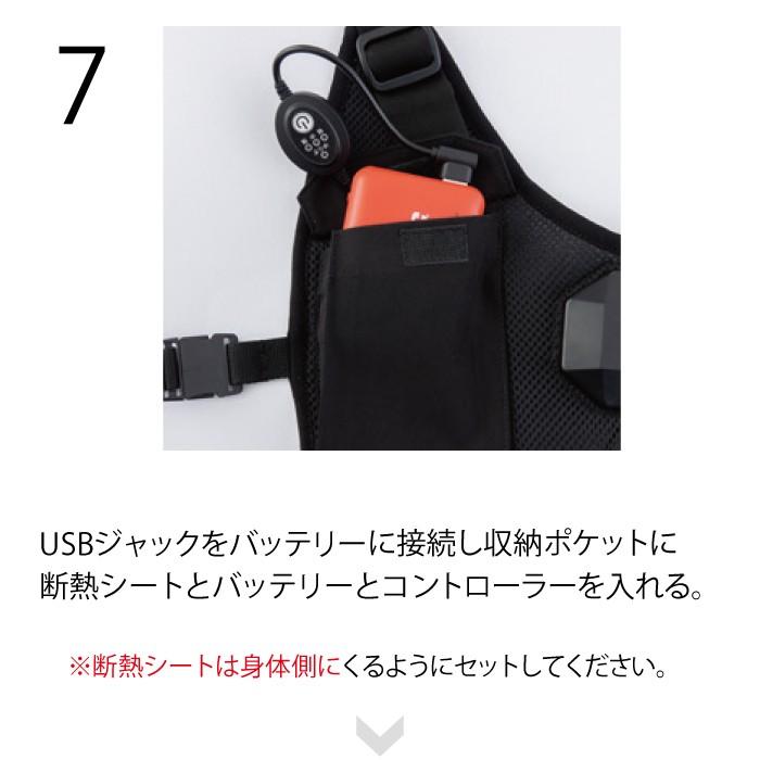 リクエスト出品(優) ペルチェベストセット(バッテリーなし) 33016 ジーベック XEBEC 熱中症