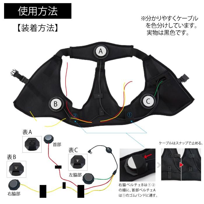 リクエスト出品(優) ペルチェベストセット(バッテリーなし) 33016 ジーベック XEBEC 熱中症