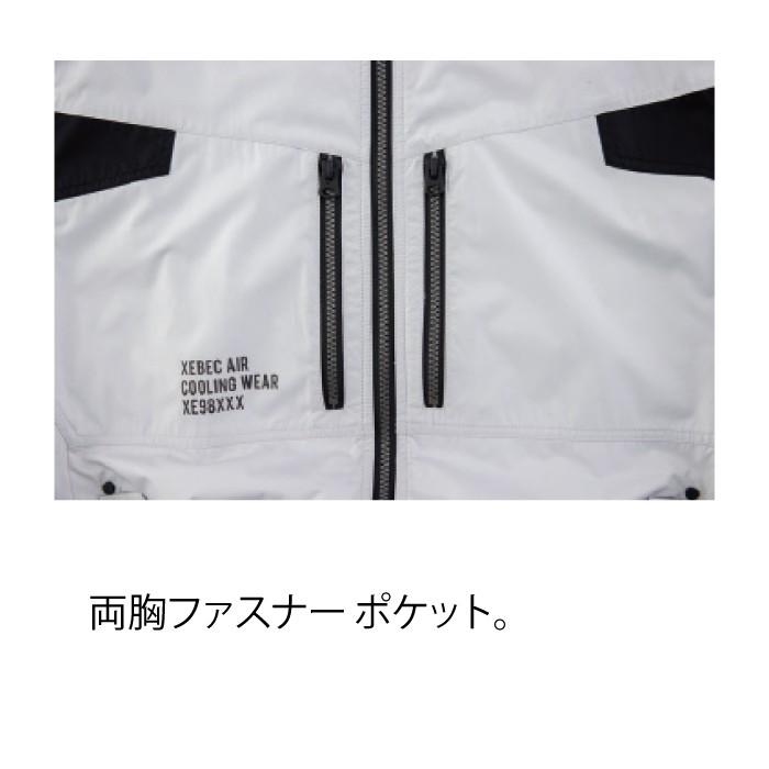 【XEBEC／ジーベック】空調服WXSUPER WX9280BX 空調服 ジーベック XEBEC 半袖ブルゾン(ファンなし) サイド