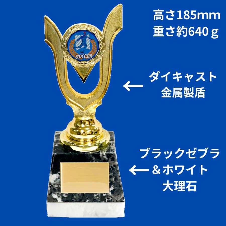 アーストロフィー 金属製盾516S トロフィー ゴルフ サッカー 野球 表彰