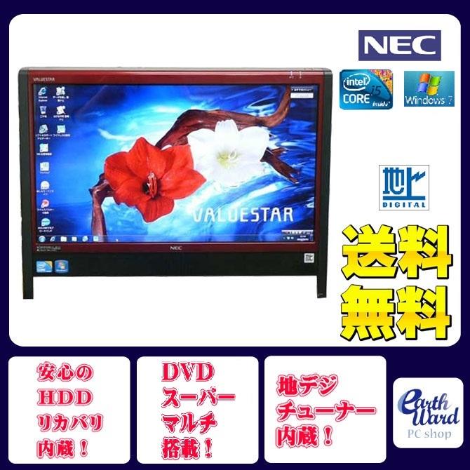 NEC デスクトップパソコン 中古パソコン VN770/B レッド デスクトップ 一体型 本体 Windows7 Core i5 DVD 地デジ  4GB/500GB : 10163466 : アースワードPC - 通販 - Yahoo!ショッピング
