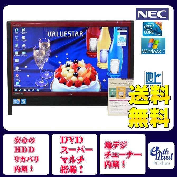 NEC デスクトップパソコン 中古パソコン VN770/W レッド デスクトップ