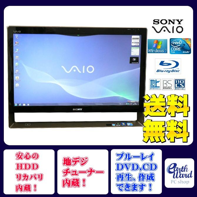 SONY デスクトップパソコン 中古パソコン VPCL128FJ ブラウン