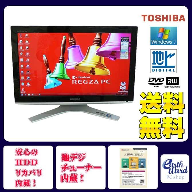 TOSHIBA（東芝） デスクトップパソコン 中古パソコン REGZA PC D711/T3 