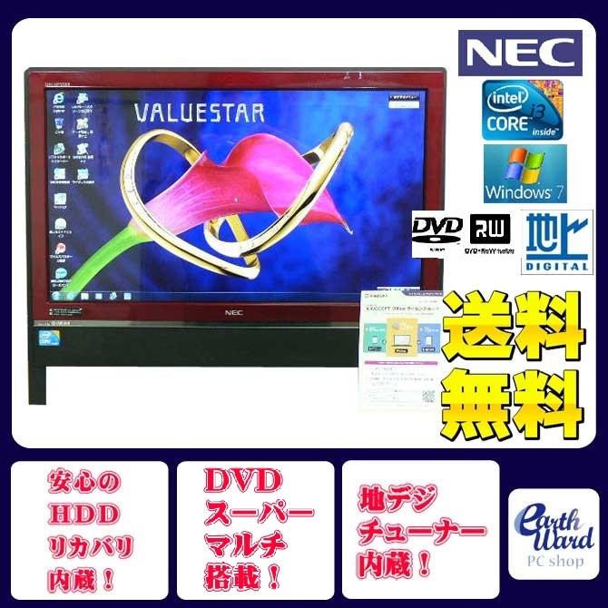 NEC デスクトップパソコン 中古パソコン VN770/C レッド デスクトップ 一体型 本体 Windows7 Core i3 DVD 4GB/500GB : アースワードPC - 通販 - Yahoo!ショッピング NEC デスクトップパソコン 中古パソコン VN770/C レッド デスクトップ 一体型 本体 Windows7 Core i3 DVD 4GB/500GB : アースワードPC - 通販 - Yahoo!ショッピング