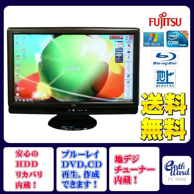 富士通 FH700/5AT i5 一体型パソコン 富士通（FUJITSU） デスクトップパソコン 中古パソコン FH700/5AT
