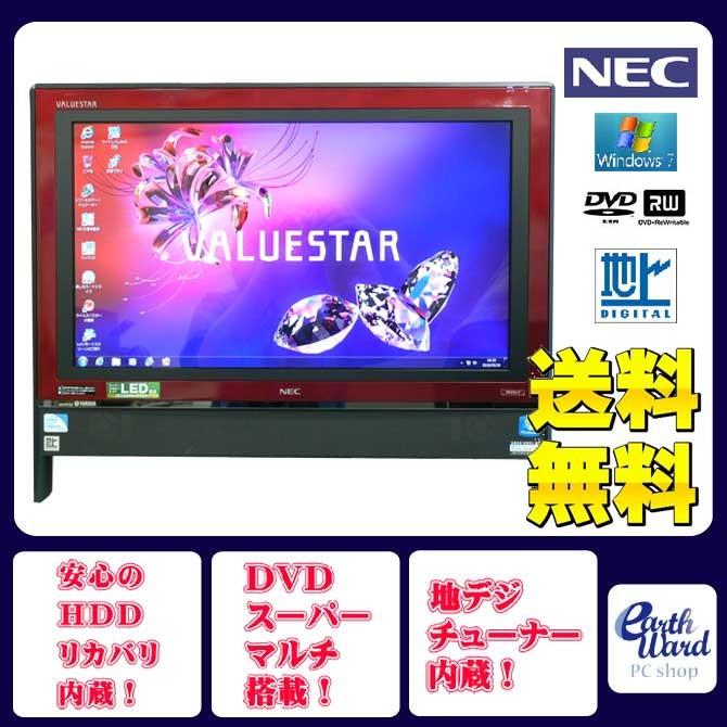安い購入 NEC デスクトップパソコン 中古パソコン VN370/F レッド デスクトップ 一体型 本体 Windows7 Celeron DVD 地デジ 4GB/500GB Windowsデスクトップ