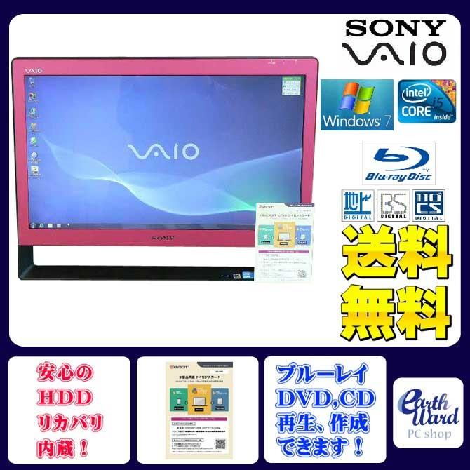 返品送料無料 セットアップ SONY デスクトップパソコン 中古パソコン VPCJ118FJ ピンク デスクトップ 一体型 本体 Windows7 Core i5 ブルーレイ 地デジ BS CS 4GB 1TB ooyama-power.com ooyama-power.com