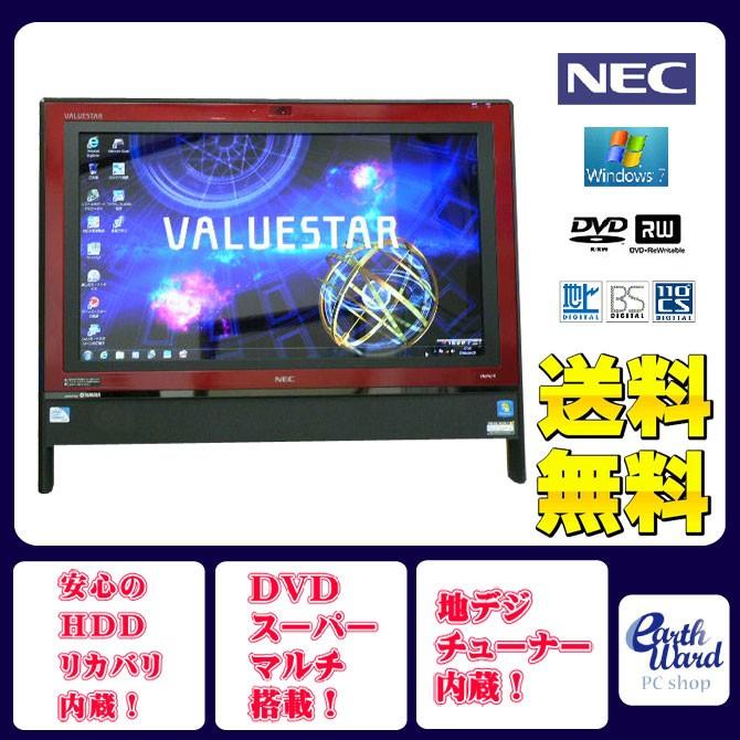 NEC デスクトップパソコン 中古パソコン VN370/H レッド デスクトップ