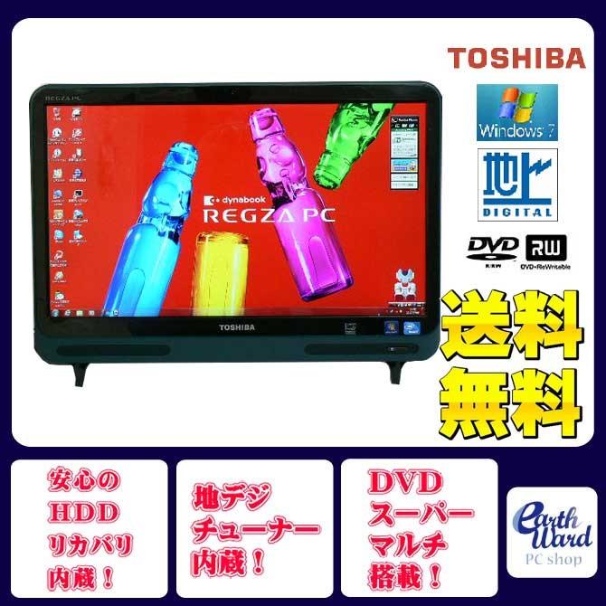TOSHIBA（東芝） デスクトップパソコン 中古パソコン REGZA PC D712/T3