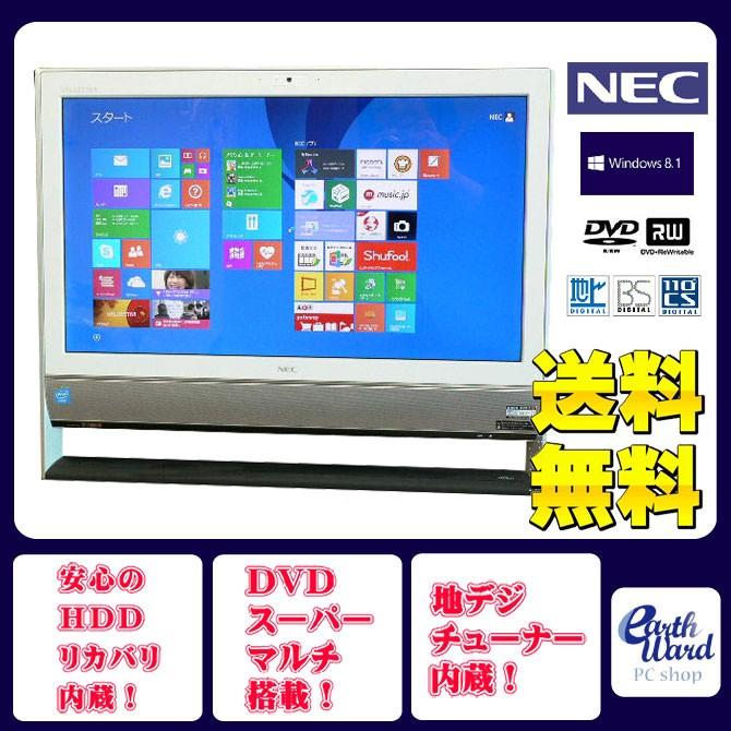 Windows8.1 NEC デスクトップPC 【公式通販】