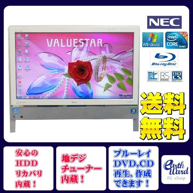 NEC(型式VN770/D)一体型ディスクトップPC 20インチ