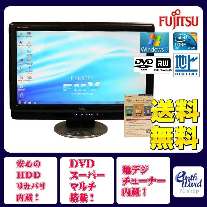 【中古】富士通 デスクトップパソコン パソコン F/E70T ブラック デスクトップ 一体型 本体 Windows7 Core 2 Duo ブルーレイ 地デジ 4GB/500GB 富士通（FUJITSU） デスクトップパソコン 中古パソコン F/E70T