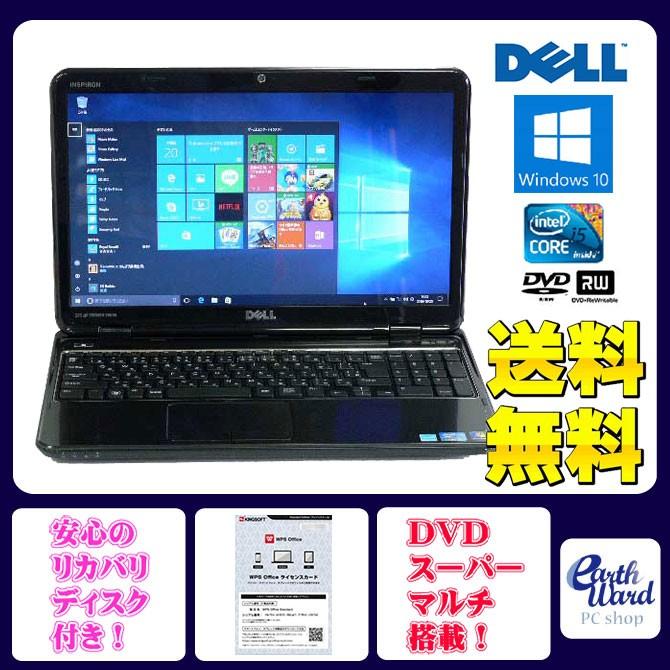 DELL（デル） ノートパソコン 中古パソコン Inspiron N5110 ブラック 