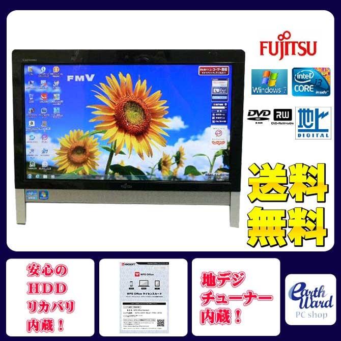富士通（FUJITSU） デスクトップパソコン 中古パソコン FH54/DT