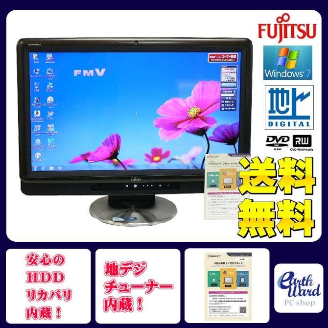 富士通（FUJITSU） デスクトップパソコン 中古パソコン FH530/1BT