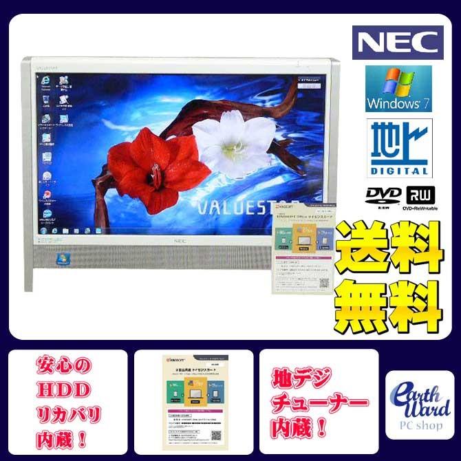 NEC デスクトップパソコン 中古パソコン VN370/B ホワイト デスクトップ 一体型 本体 Windows7 Celeron DVD 地デジ 4GB/500GB｜earthward