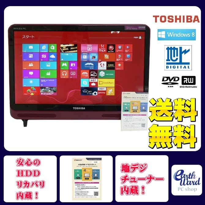 東芝 デスクトップパソコン 中古パソコン D712/V3 メローボルト デスクトップ 一体型 本体 Windows8 Celeron DVD 地デジ 4GB/500GB｜earthward