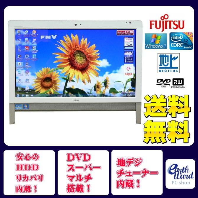 富士通（FUJITSU） デスクトップパソコン 中古パソコン FH54/DT