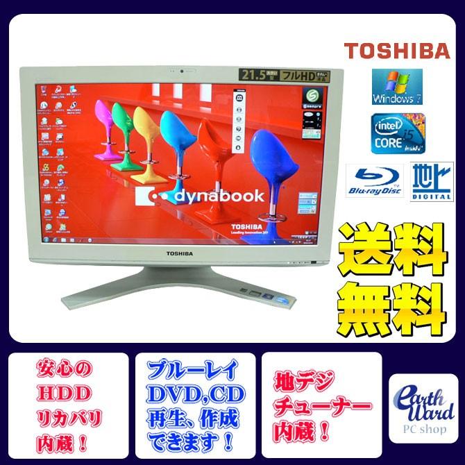 TOSHIBA（東芝） デスクトップパソコン 中古パソコン D710/T7 ホワイト 