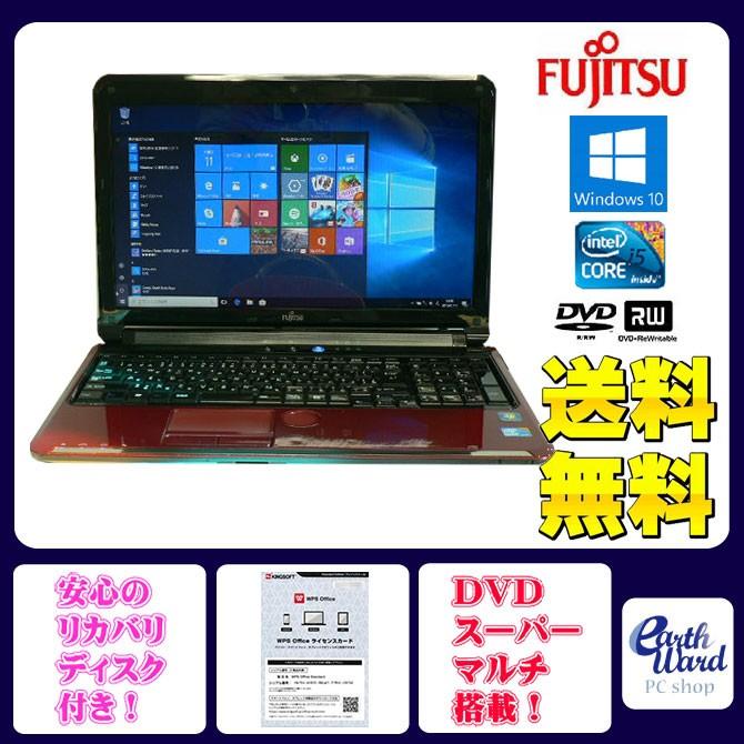 富士通（FUJITSU） ノートパソコン 中古パソコン AH55/C レッド 