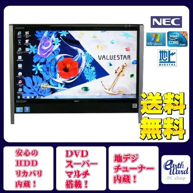 【再入荷！】 海外 NEC デスクトップパソコン 中古パソコン VN770 A ブラック デスクトップ 一体型 本体 Windows7 Core i5 DVD 地デジ 4GB 500GB ascipgdm.in ascipgdm.in