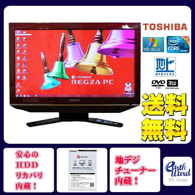 TOSHIBA 東芝 デスクトップパソコン 中古パソコン D731/T6 レッド 