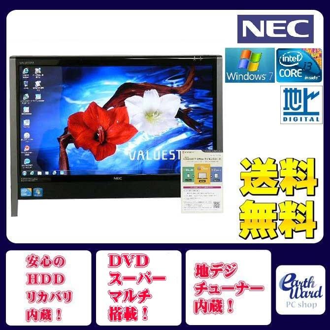 NEC デスクトップパソコン 中古パソコン VN570/B ブラック デスクトップ 一体型 本体 Windows7 Core i3 DVD