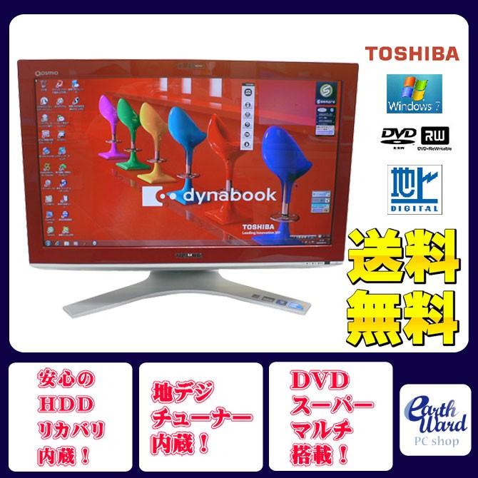 TOSHIBA（東芝） デスクトップパソコン 中古パソコン D710/T5 レッド