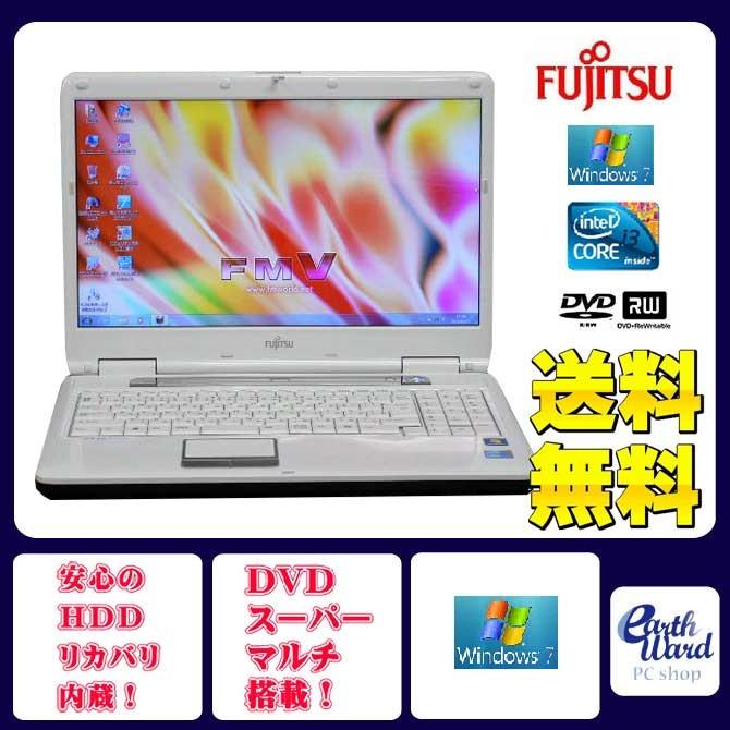富士通 ノートパソコン 中古パソコン NF/G50 ホワイト テンキー ノート 