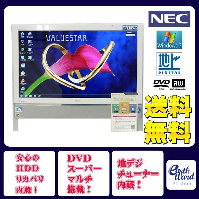NEC デスクトップパソコン 中古パソコン VN370/C ホワイト 
