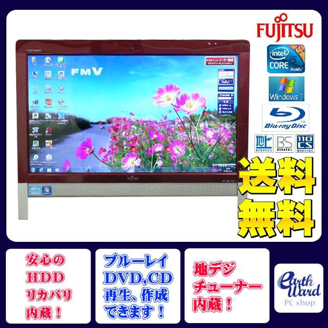 中古良品 一体型パソコン Windows10+office 富士通 FH56/DD core i5