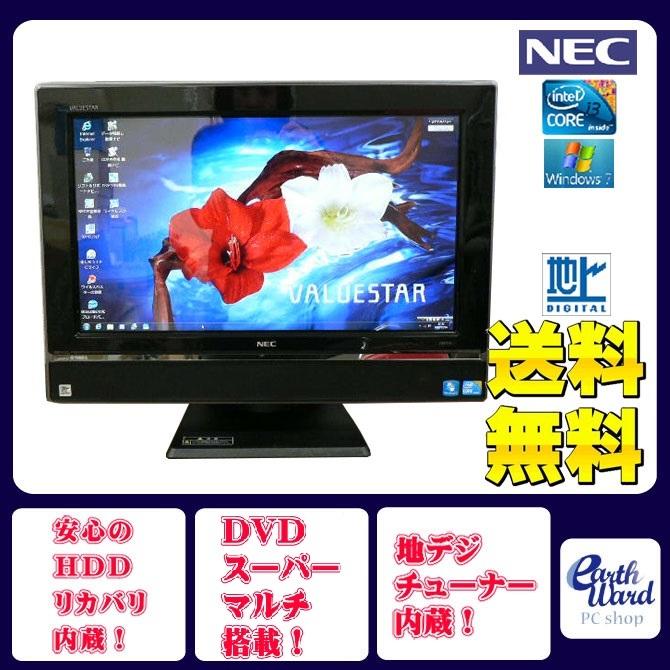 NEC デスクトップパソコン 中古パソコン VN670/BS ブラック