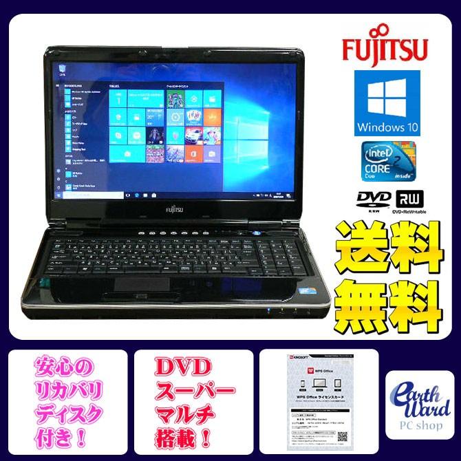 富士通 ノートパソコン 中古パソコン NF/D70 ブラック テンキー ノート 本体 Windows10 Core 2 Duo DVD 4GB/320GB｜earthward