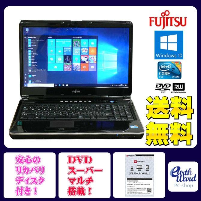 高速SSD120GB搭載 Fujitsu FMV-BIBLO NF/D70 ノートパソコン (3781)
