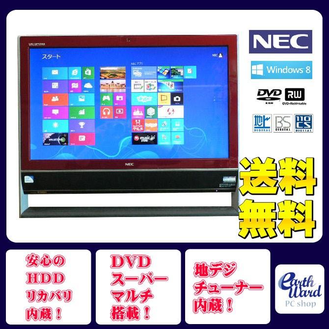 NEC GV277 一体型デスクトップパソコンデスクトップPC Core i7
