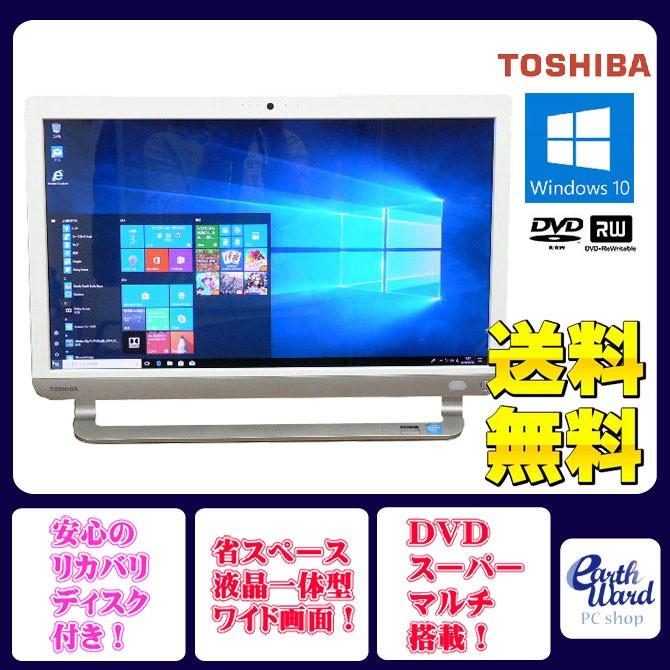 中古良品 一体型パソコン 最新Windows11+office 東芝 D513/32LB