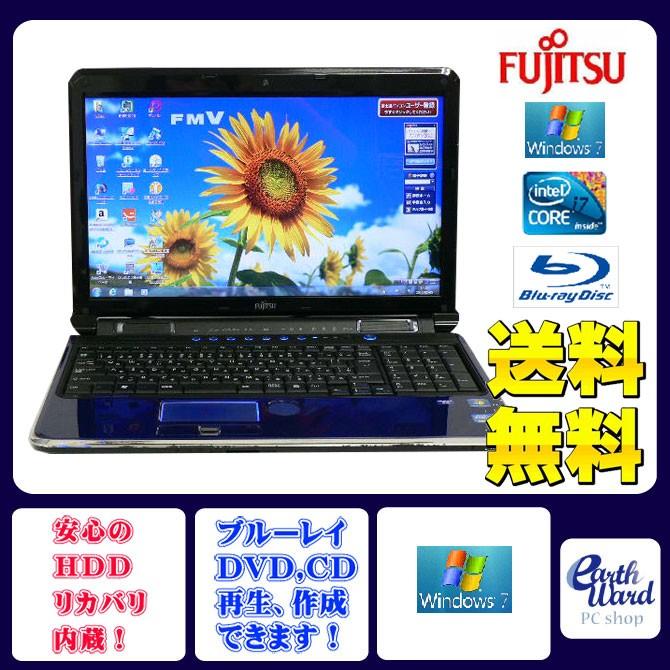 富士通（FUJITSU） ノートパソコン 中古パソコン AH77/D ブルー 
