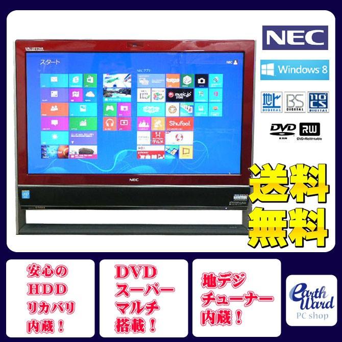 NEC デスクトップパソコン 中古パソコン VN370/M レッド デスクトップ