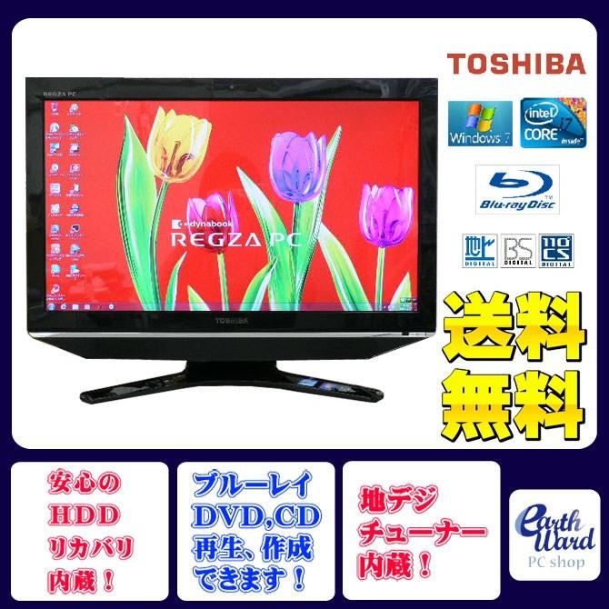 最新人気 東芝 デスクトップパソコン パソコン ｄ731 ｔ7 デスクトップ 一体型 本体 Windows7 Core I7 ブルーレイ 地デジ Bs Cs 8gb 2tb 在庫あり 即納 Valora Cz