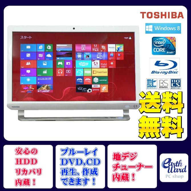 東芝 デスクトップパソコン 中古パソコン D713/T7 ホワイト デスクトップ 一体型 本体 Windows8 Core i7 ブルーレイ 地デジ/BS/CS 8GB/2TB｜earthward