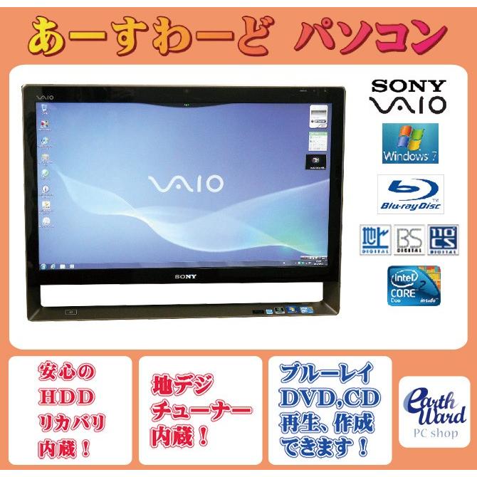 液晶一体型 Windows7 デスクトップパソコン 中古パソコン SONY Core 2 