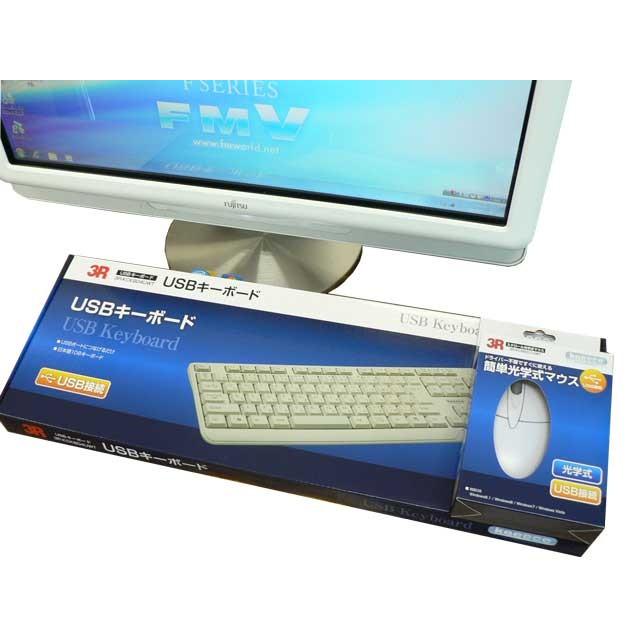 富士通 液晶一体型 Windows7 デスクトップパソコン 中古パソコン Core 