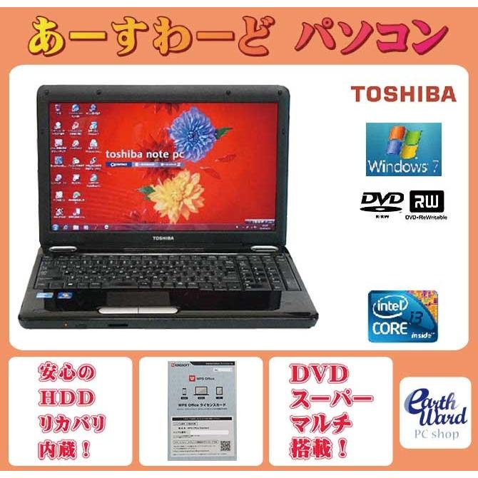 ノートパソコン 中古パソコン EX 55LBL ブラック テンキー ノート 本体 Windows7 東芝 Core i3 DVD 4GB 320GB